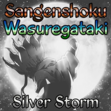 Sangenshoku (From Dr. Stone)