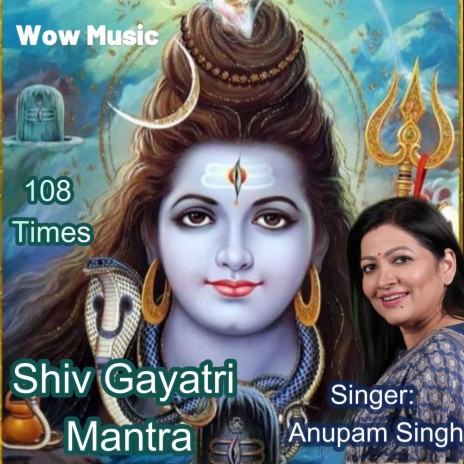 Shiv Gayatri Mantra | Boomplay Music