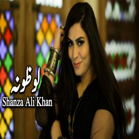 Laozuna (feat. Shanza Ali Khan) | Boomplay Music