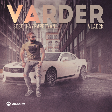 Varder ft. Vlad2k | Boomplay Music