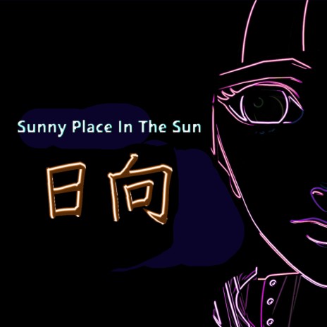 Sunny Place, In The Sun | Boomplay Music