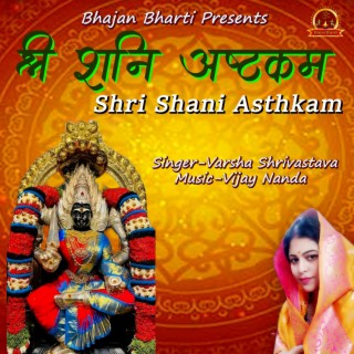 Shri Shani Asthkam