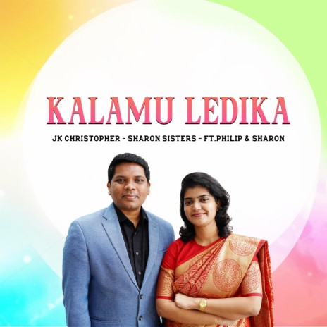 Kalamu Ledika (feat. Philip & Sharon) | Boomplay Music