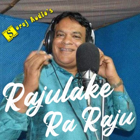 Rajulake Ra Raju Song