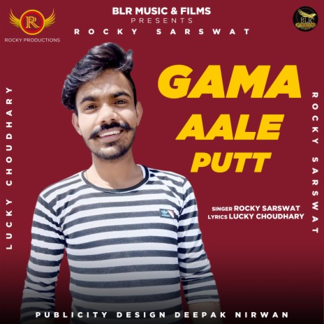 Gama Aale Putt | Boomplay Music