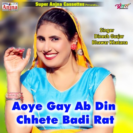 Aoye Gay Ab Din Chhete Badi Rat ft. Bhawar Khatana | Boomplay Music