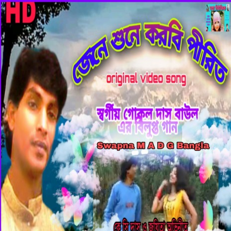 Badaima hd store