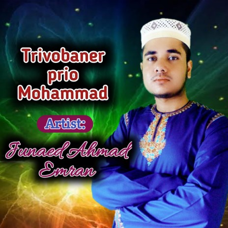 Trivobaner prio Mohammad | Boomplay Music