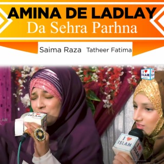 Amina De Ladlay Da Sehra Parhna