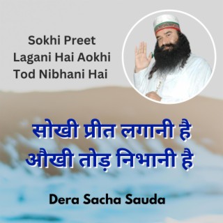 Sokhi Preet Lagani Hai Aokhi Tod Nibhani Hai