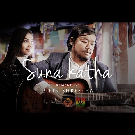 Suna Katha Euta Geet ft. Bipin Shrestha | Boomplay Music