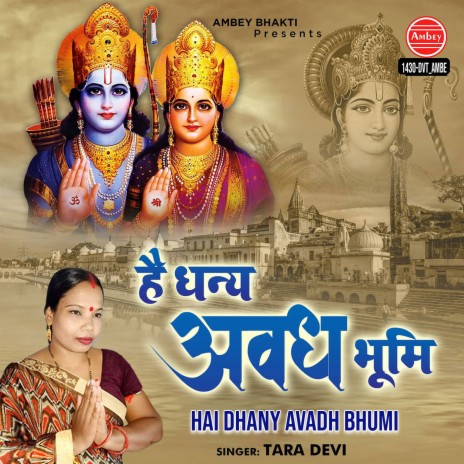 Hai Dhany Avadh Bhumi | Boomplay Music