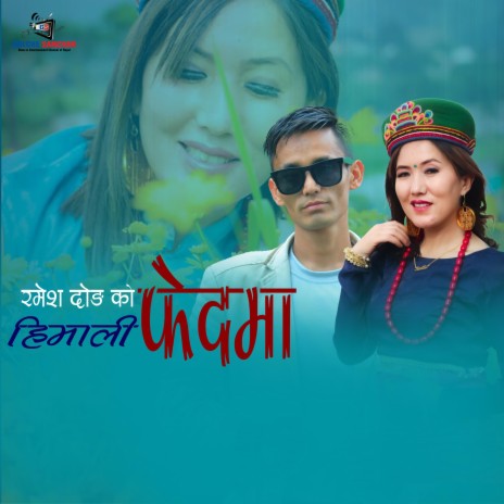 Himali Phedma ft. Ramesh Dong & Shashi kala Moktan