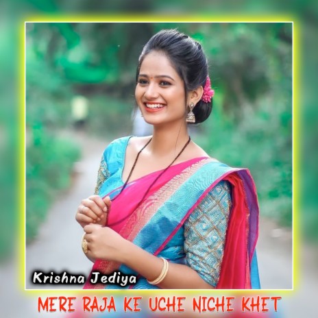 Mere Raja Ke Uche Niche Khet | Boomplay Music
