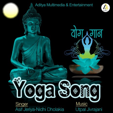 Yoga Song-World Yoga Day ft. Nidhi Dholakia & Asif Jeriya
