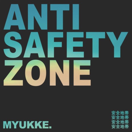 Anti Safety Zone | Boomplay Music