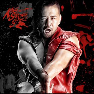 WWE Shinsuke Nakamura Theme (The Rising Sun)