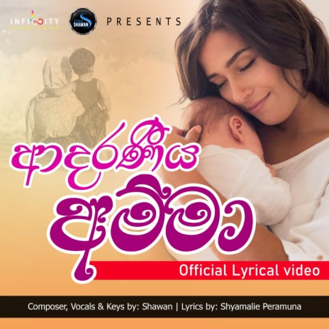 Adaraneeya Amma (Sinhala) | Boomplay Music
