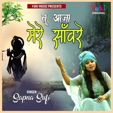 Tu Aaja Mere Sanwre | Boomplay Music
