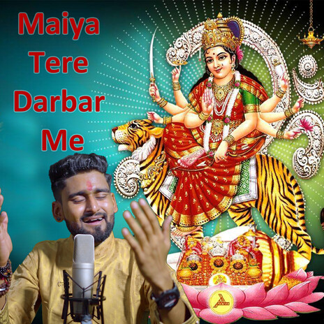 Maiya Tere Darbar Me | Boomplay Music