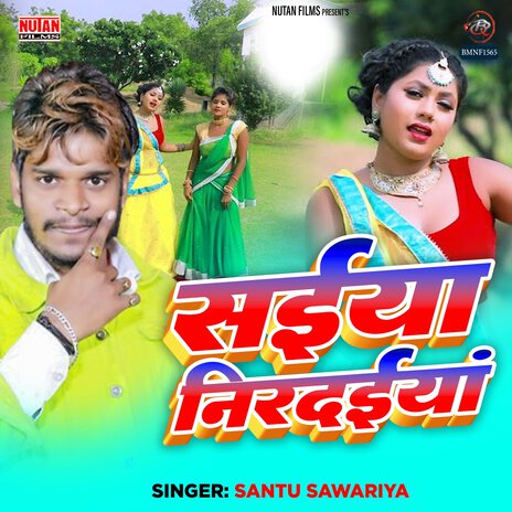 Saiya Nirdaiya | Boomplay Music