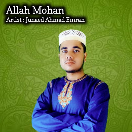 Allah Mohan | Boomplay Music