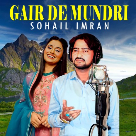 Gair De Mundri | Boomplay Music