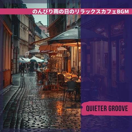 Rain-soaked Lovers' Dialogue