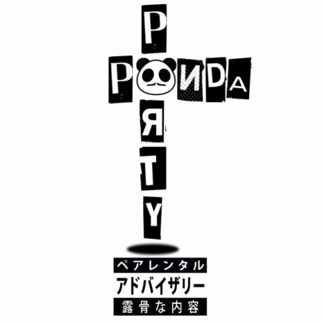 Panda Party | Boomplay Music