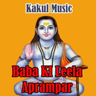 Baba Ki Leela Aprampar