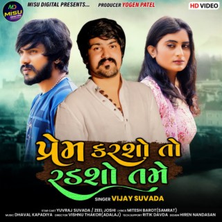 vishnu movie hd video songs free download