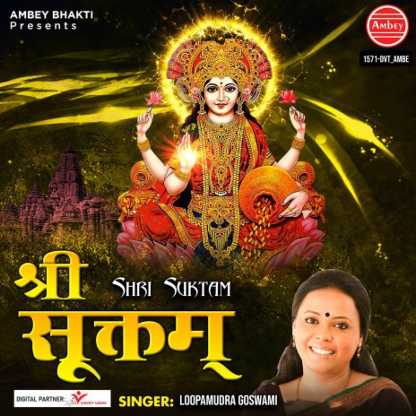 Shri Suktam | Boomplay Music