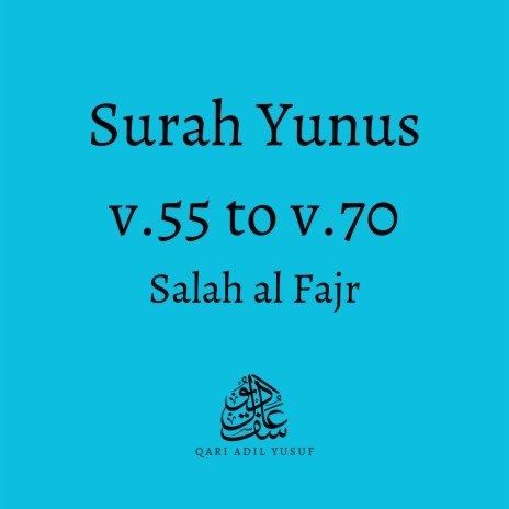 Surah Yunus v.55 to v.70 (Salah al Fajr) | Boomplay Music