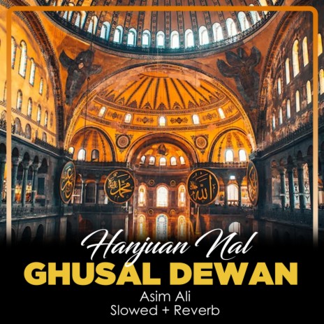 Hanjuan Nal Ghusal Dewan Lofi | Boomplay Music