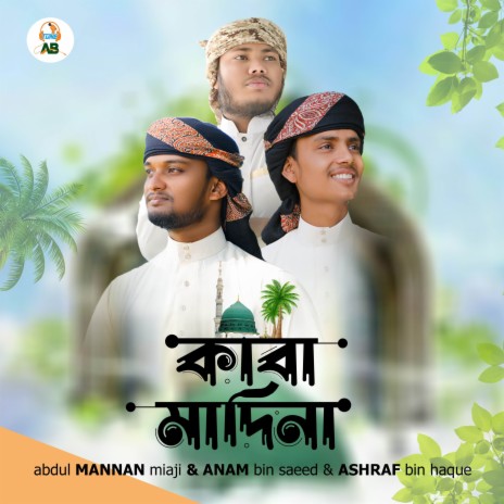 Kaba Madina ft. Anam Bin Saeed & Ashraf Bin Haque | Boomplay Music