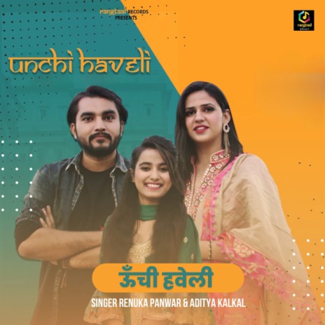 Unchi Haveli ft. Aditya Kalkal | Boomplay Music