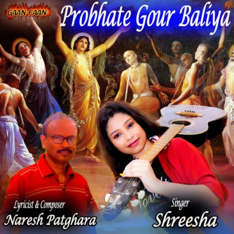 Probhate Gour Baliya | Boomplay Music