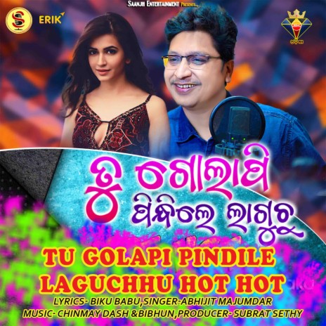 Tu Golapi Pindile Laguchhu Hot Hot | Boomplay Music