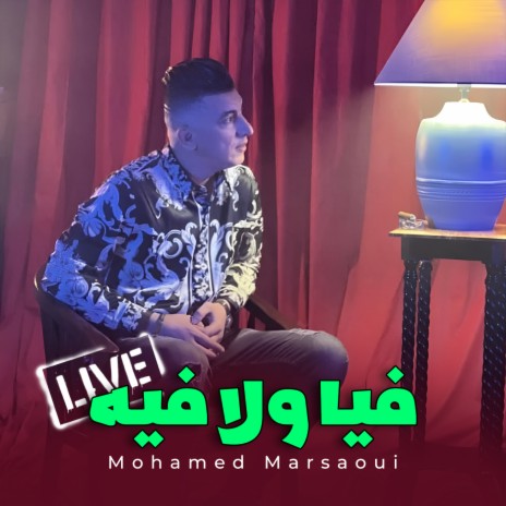 Fiya Wela Fih (Live) | Boomplay Music