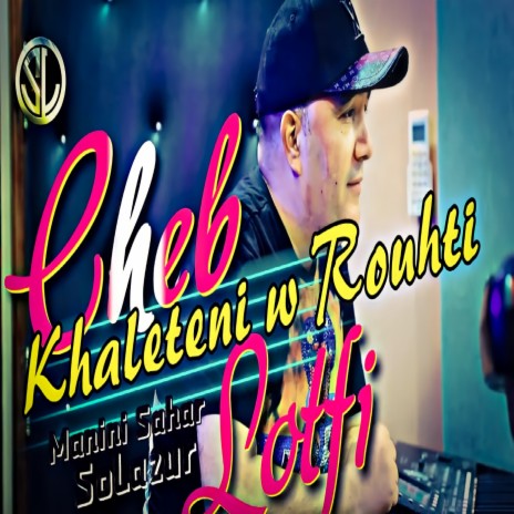 Khaleteni W Rouhti | Boomplay Music