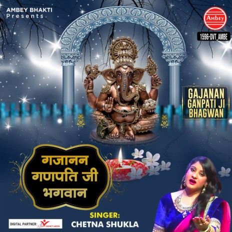 Gajanan Ganpati Ji Bhagwan | Boomplay Music