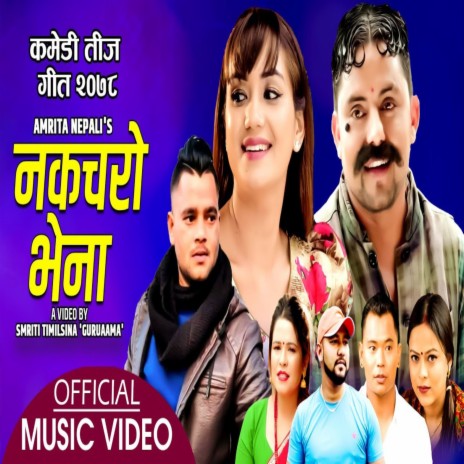 Nakacharo Bhena ft. Amrita Nepali | Boomplay Music