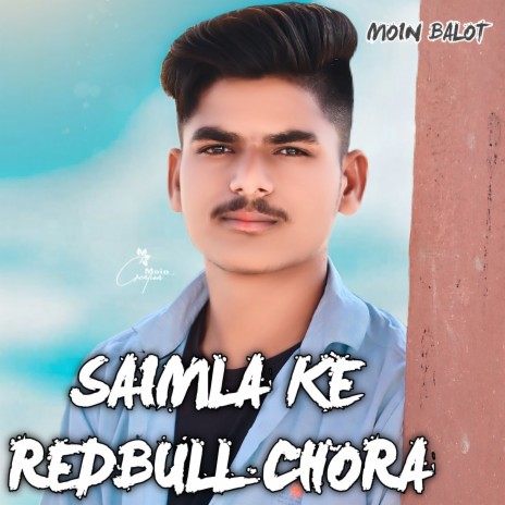 Saimla Ke Redbull Chora (Mewati) | Boomplay Music