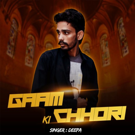 Gaam Ki Chhori | Boomplay Music