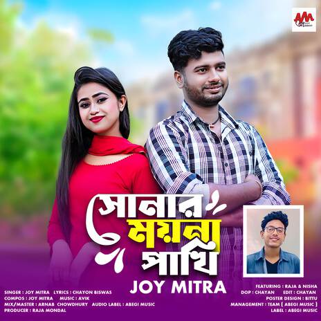 Sonar Moyna Pakhi | Boomplay Music