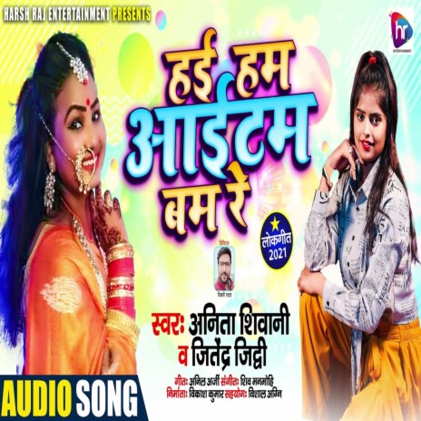 Ham Hai Item Bam Re ft. Jitendra Jiddi | Boomplay Music