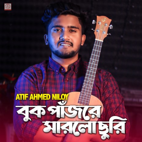 Buk Pajore Marlo Churi | Boomplay Music