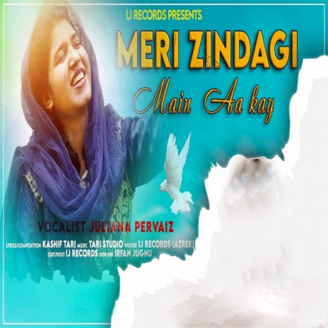 Meri Zindagi Main Aa Kay | Boomplay Music