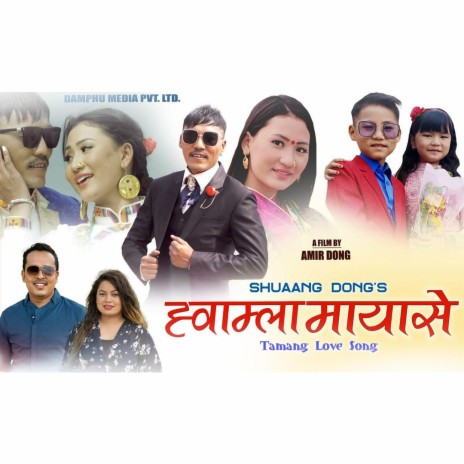 Hwamla Mayase Amir Dong ft. Bishal Kaltan & Jitu Lopchan | Boomplay Music