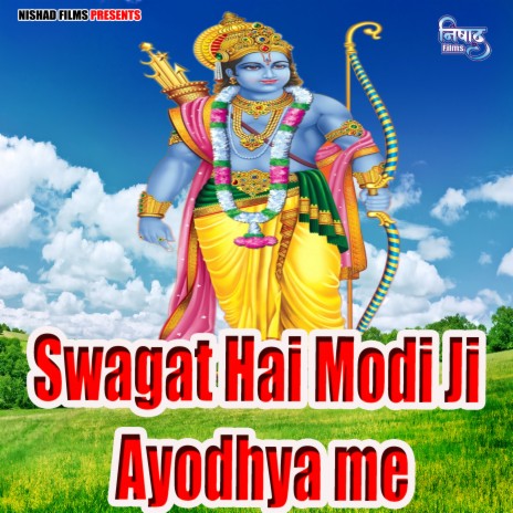 Swagat Hai Modi Ji Ayodhya me | Boomplay Music